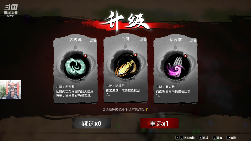 【英雄联盟】东北大鹌鹑的精彩时刻 20230311 16点场