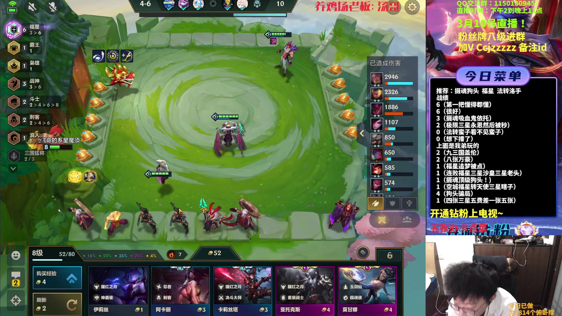 【2023-03-10 22点场】不太嘻哈的Ccj：福星整活专场！连败的神Ccj！！