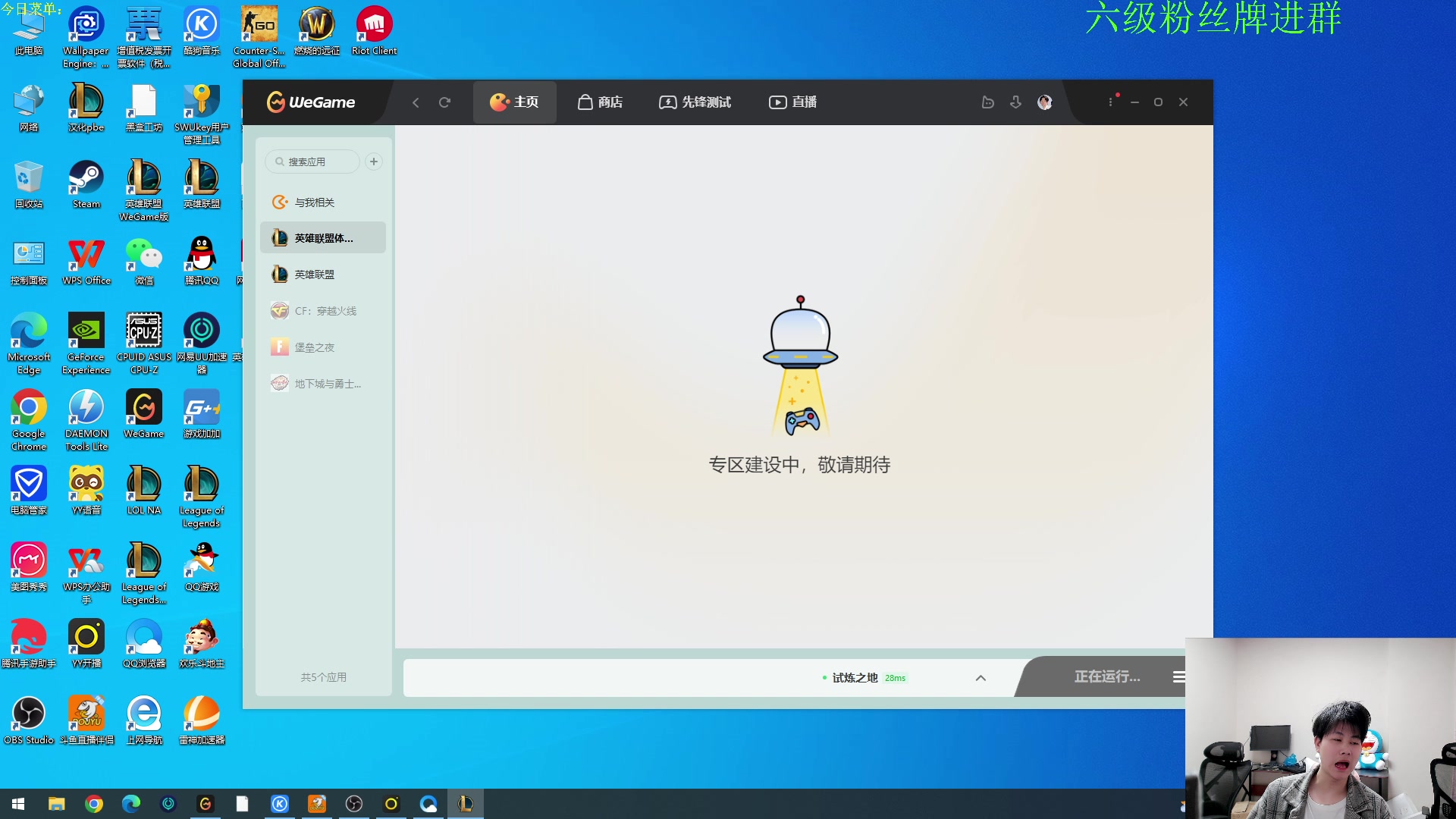 【2023-03-11 18点场】是小柒鸭XQ：新版本国测魔盗团七层追梦！