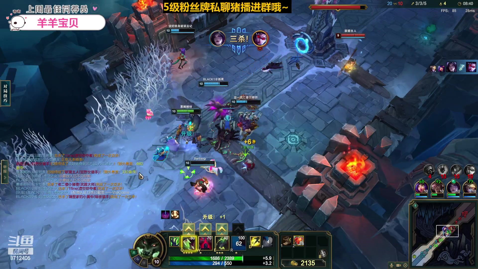 【2023-03-03 22点场】惠娜娜呀：【小奶团】捞门小师妹