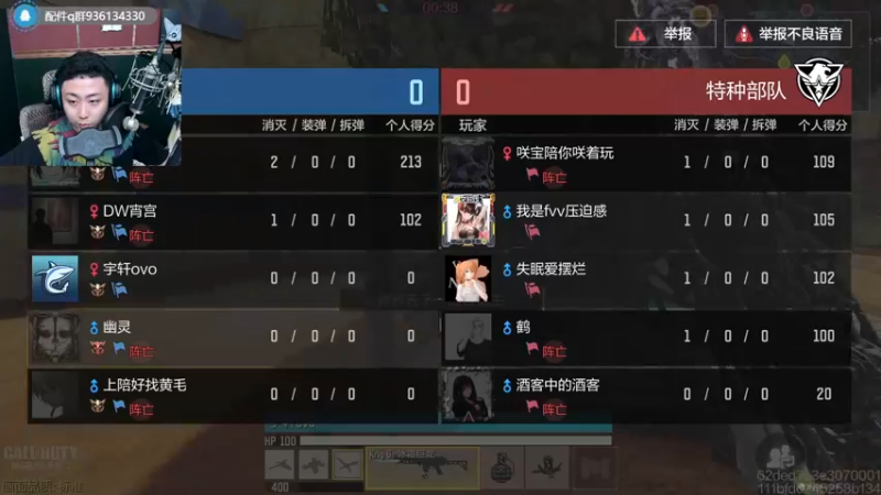 【2023-03-08 21点场】山山鸭：陪好俱乐部欢迎各位老板光临2