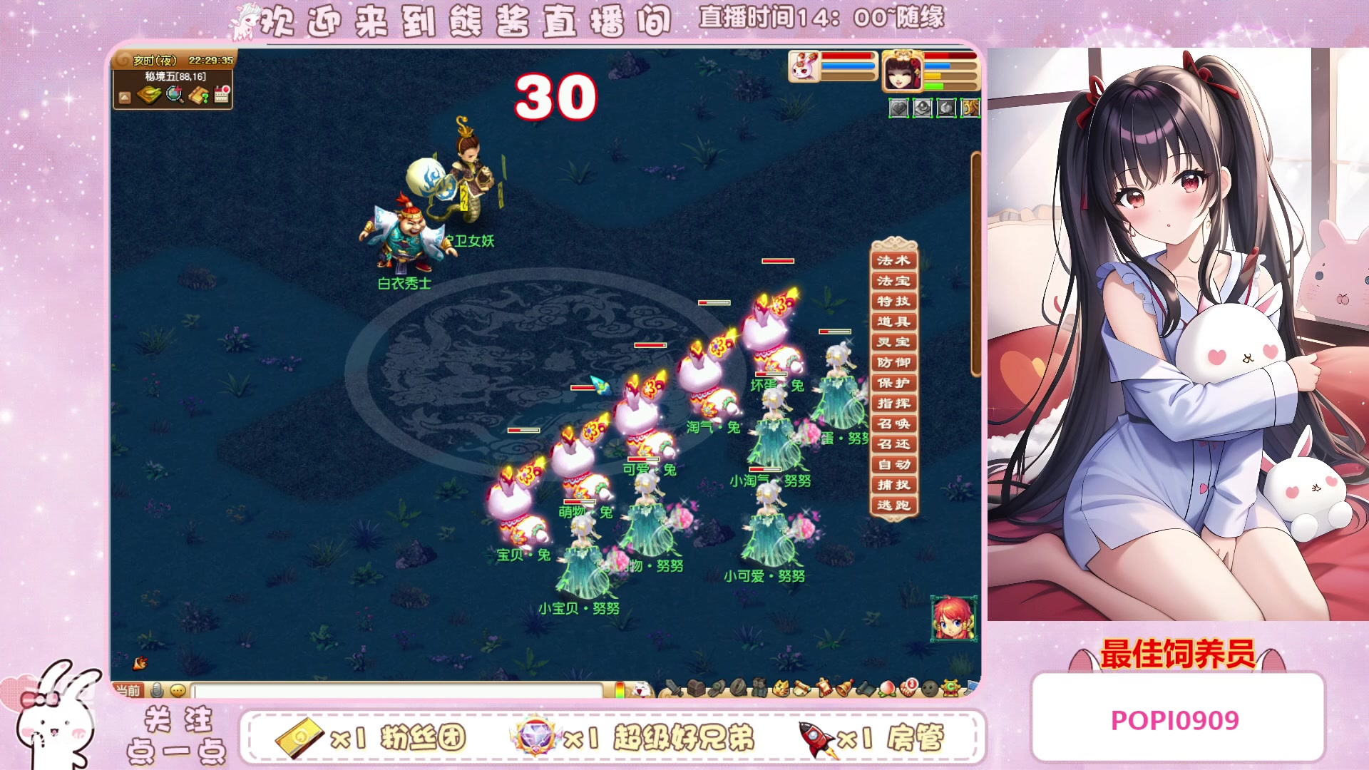 【2023-03-10 21点场】熊酱丶：千里之外 头铁4DF 努力冲化九