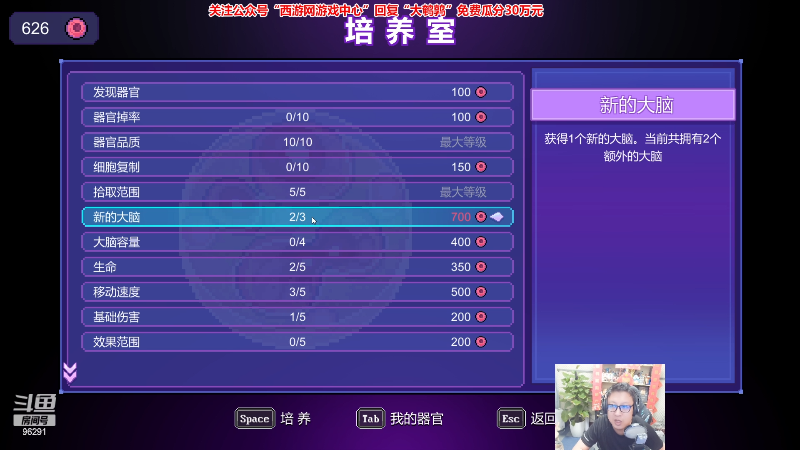 【英雄联盟】东北大鹌鹑的精彩时刻 20230311 00点场