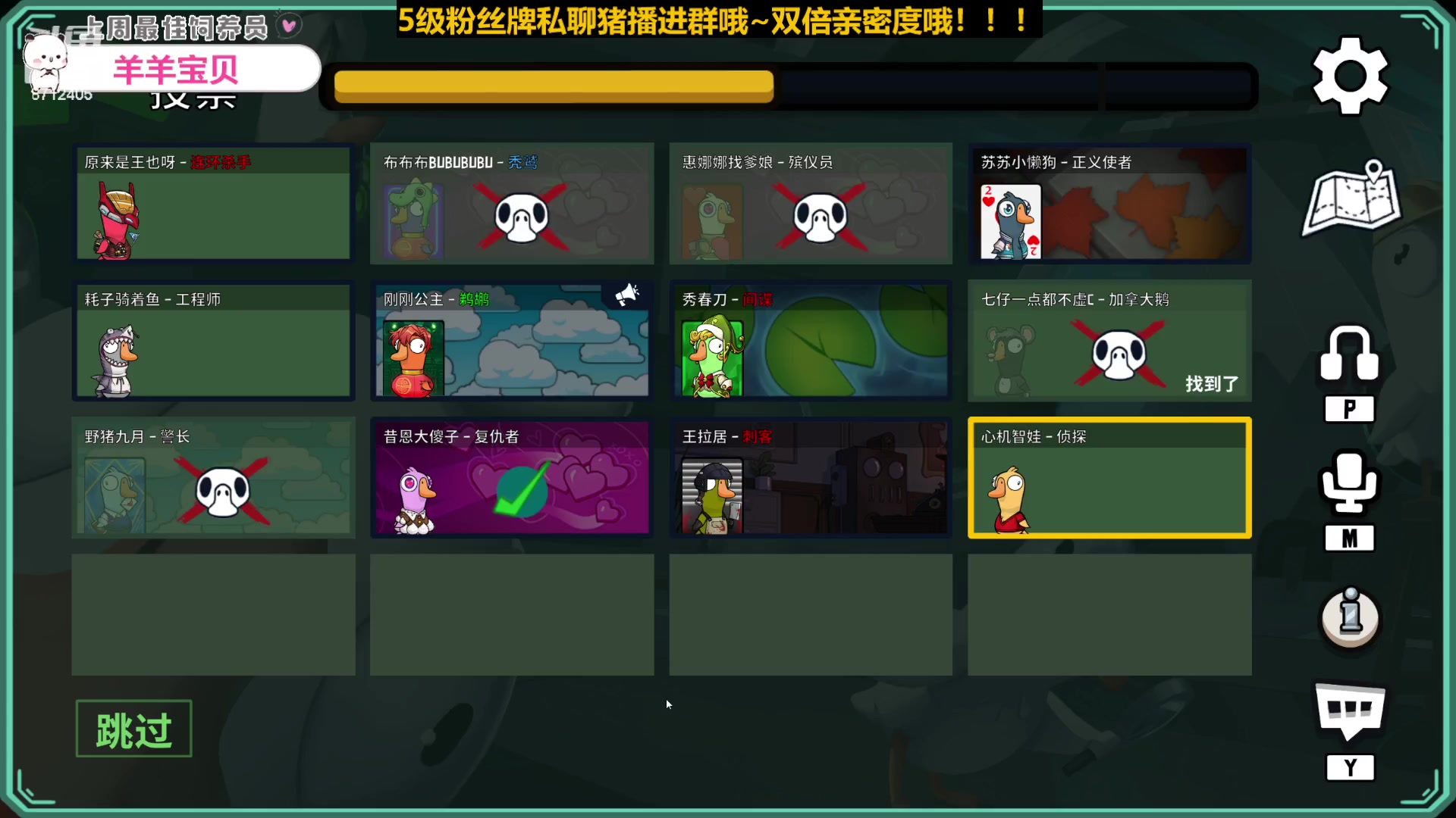 【2023-03-05 19点场】惠娜娜呀：【小奶团】捞门小师妹