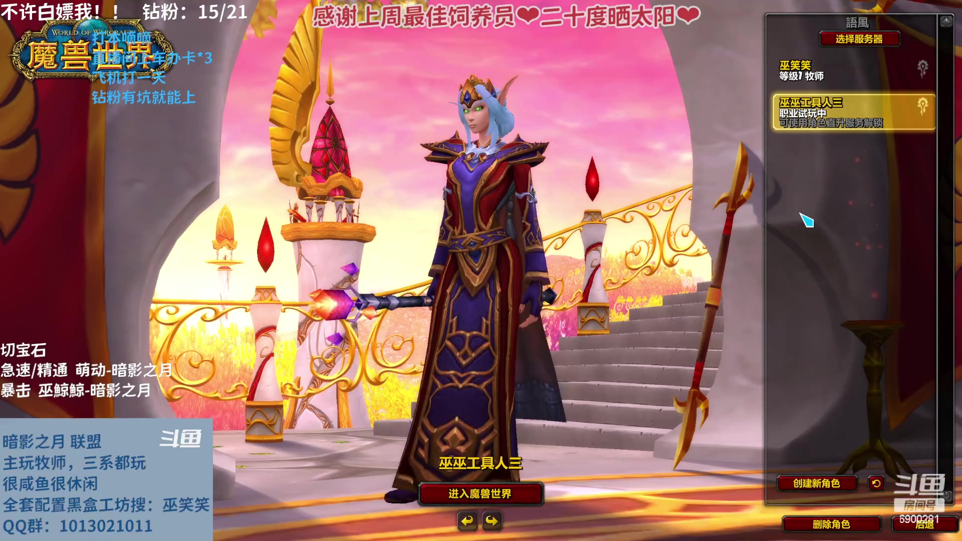 【2023-03-10 13点场】巫笑笑：摸鱼划水不作为的咸鱼wxx