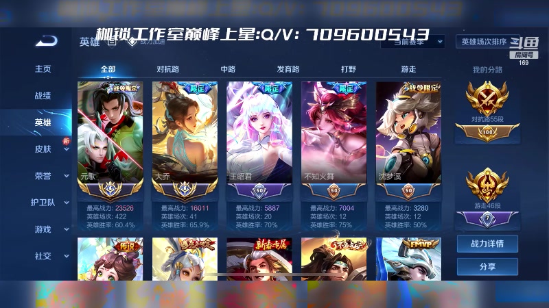 【2023-03-11 19点场】是个枷锁：【枷锁】两年半国服源哥