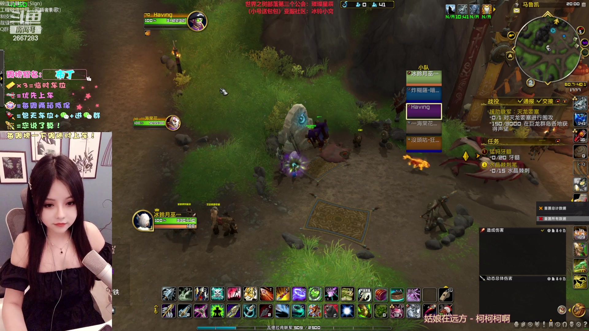 【2023-03-10 19点场】冰铃丶丶：冰铃：一起大秘境呀！