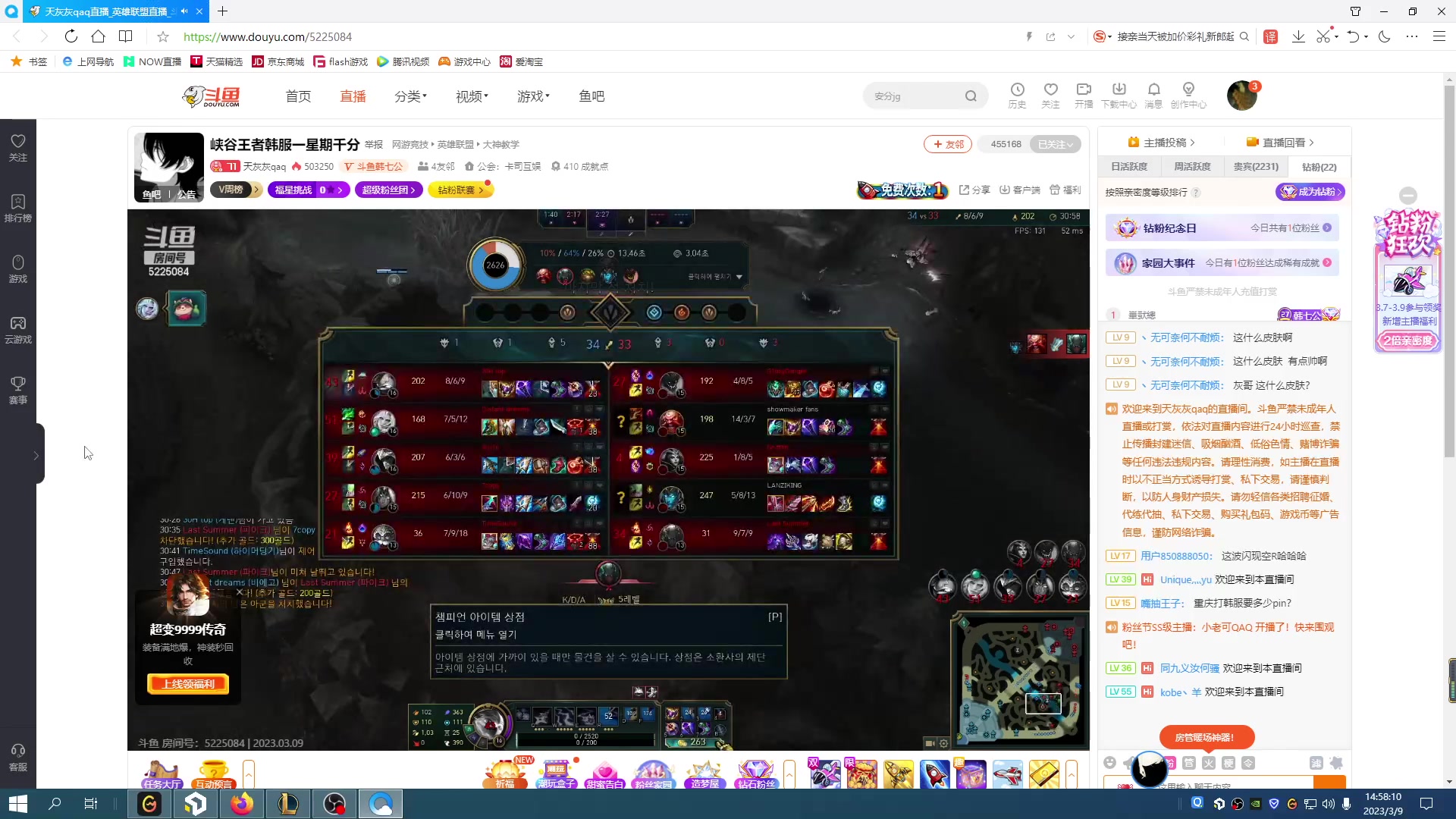 【2023-03-09 14点场】小淘气沙皇king：沙皇重做加强。主W教学~~~~~~~~~