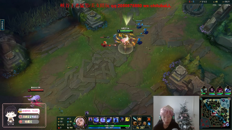 刀妹防gank 1v2