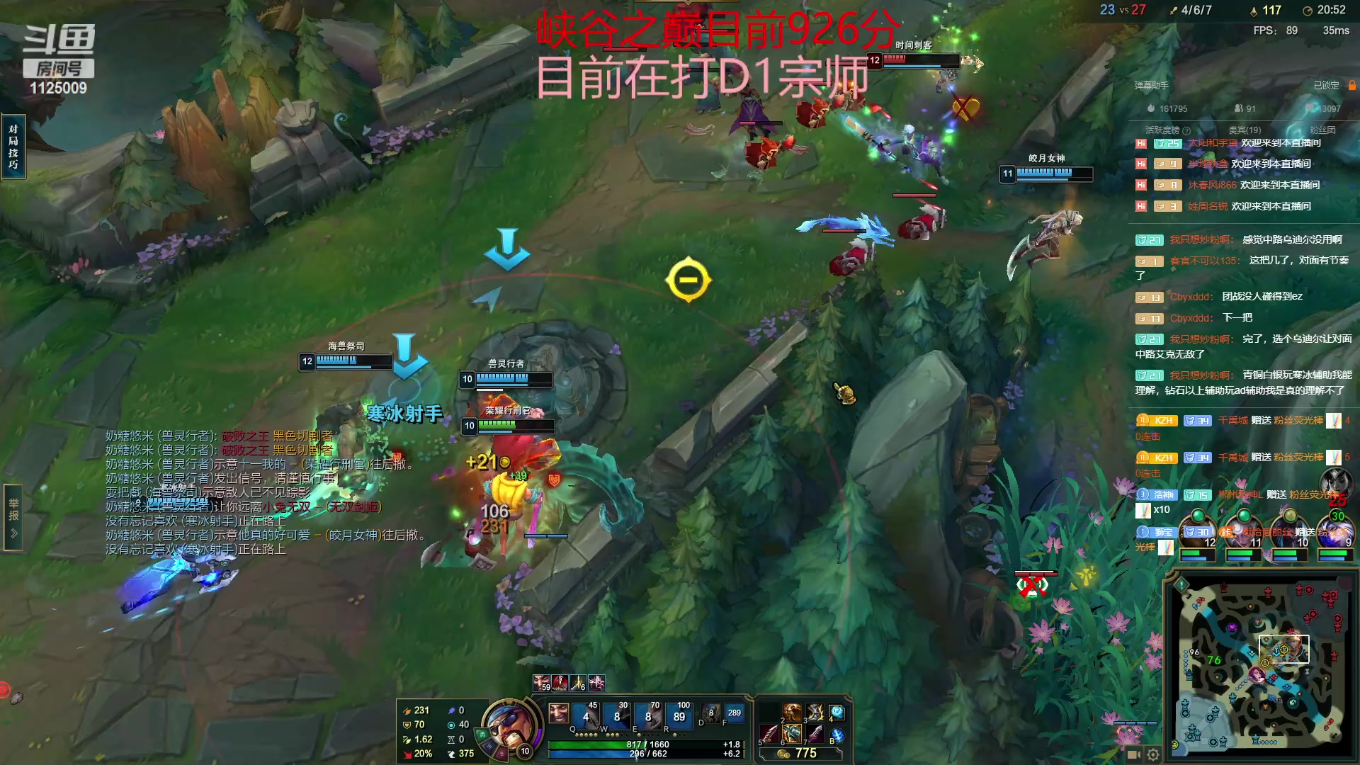【2023-03-05 21点场】浩神AD丶：我是千分，我冲第一！！
