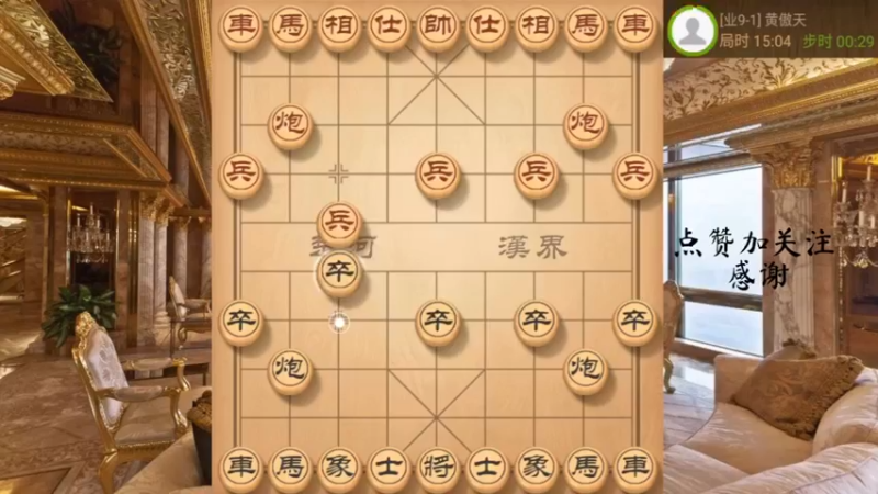 瞎眼狗，妙手吃双车大飞刀，3