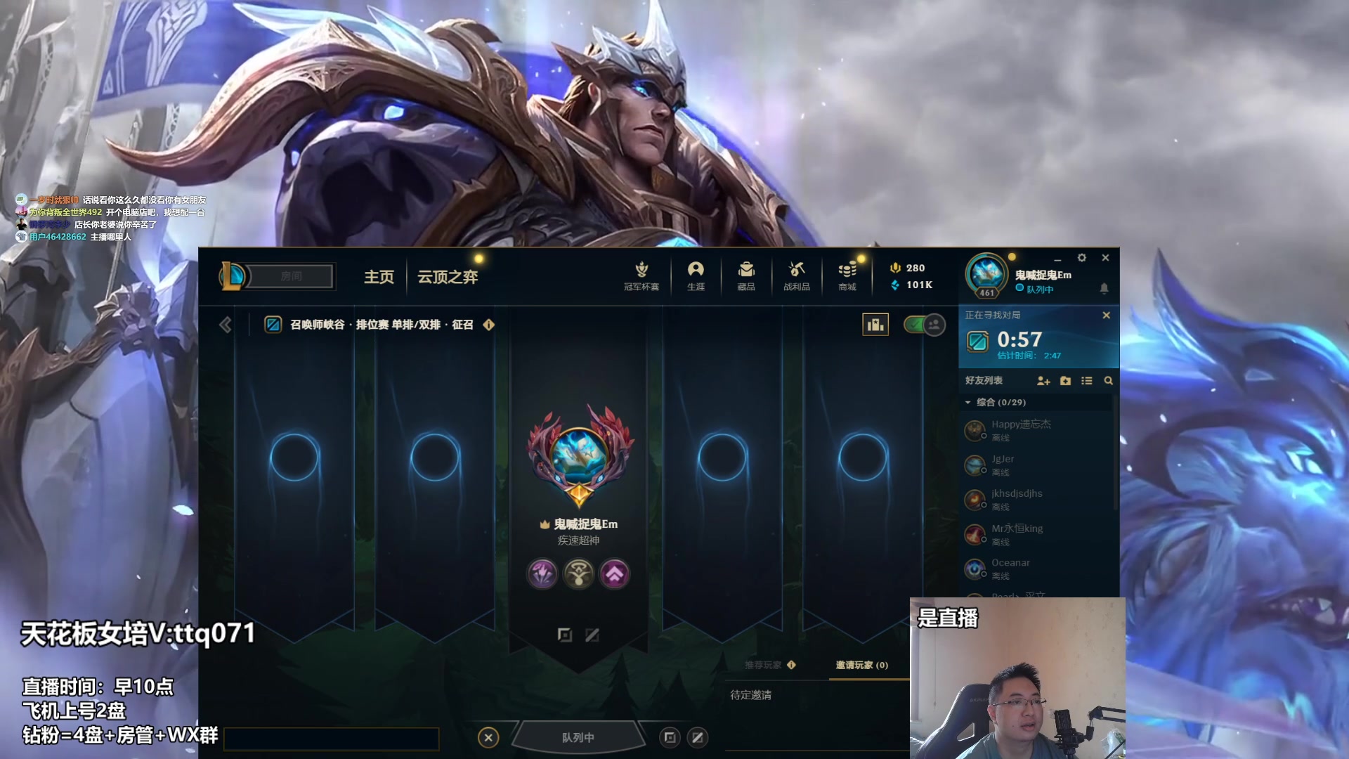 【2023-03-11 09点场】店长盖伦：直播 国服最细盖伦