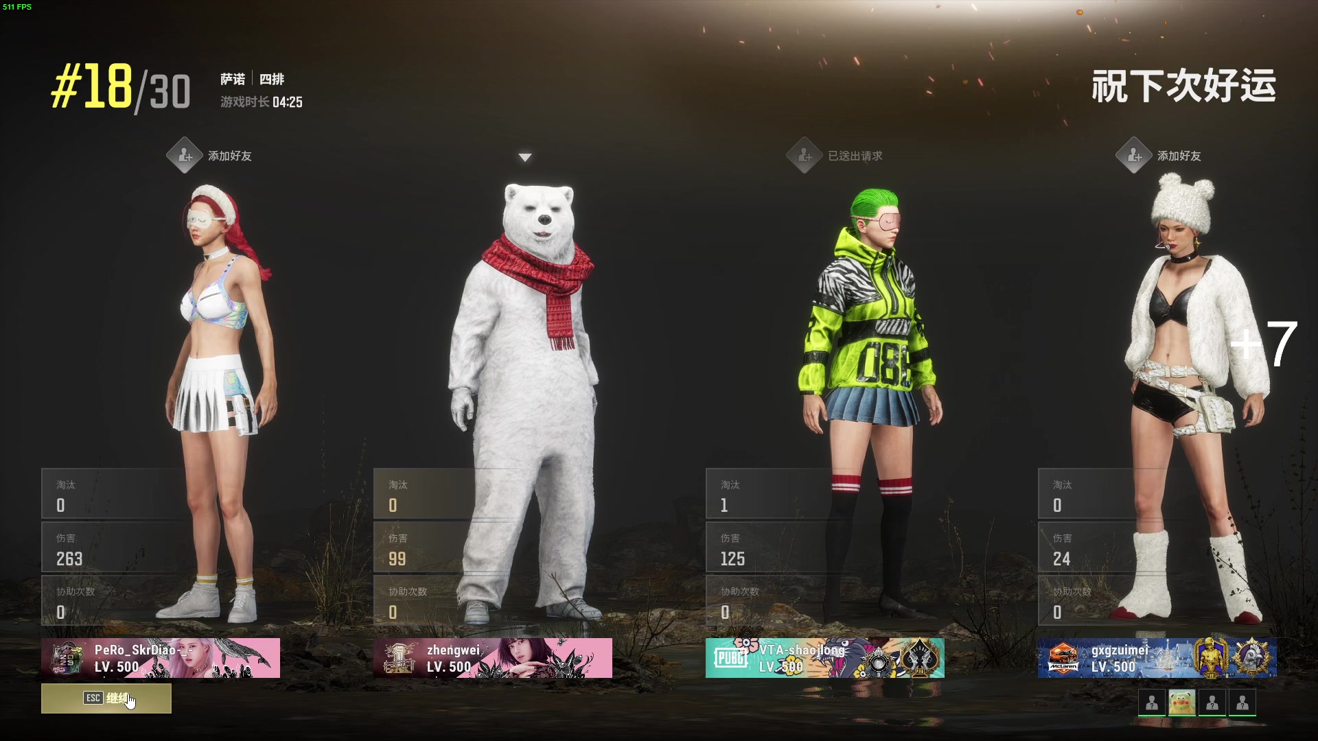 【2023-03-10 21点场】郑伟丶：娱乐性技术主播