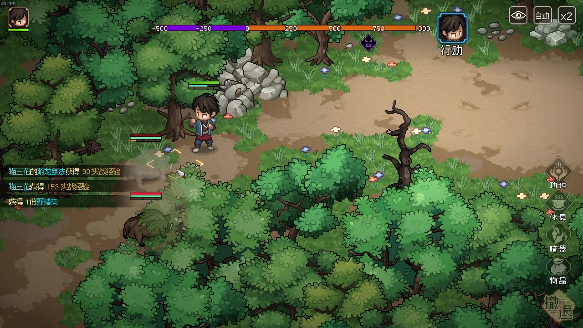 【2023-03-11 16点场】猫叔灬灬：【猫叔】大侠立志传 最高难度重新开荒~~