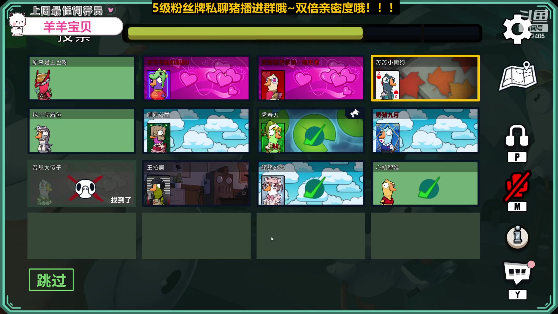 【2023-03-05 21点场】惠娜娜呀：【小奶团】捞门小师妹