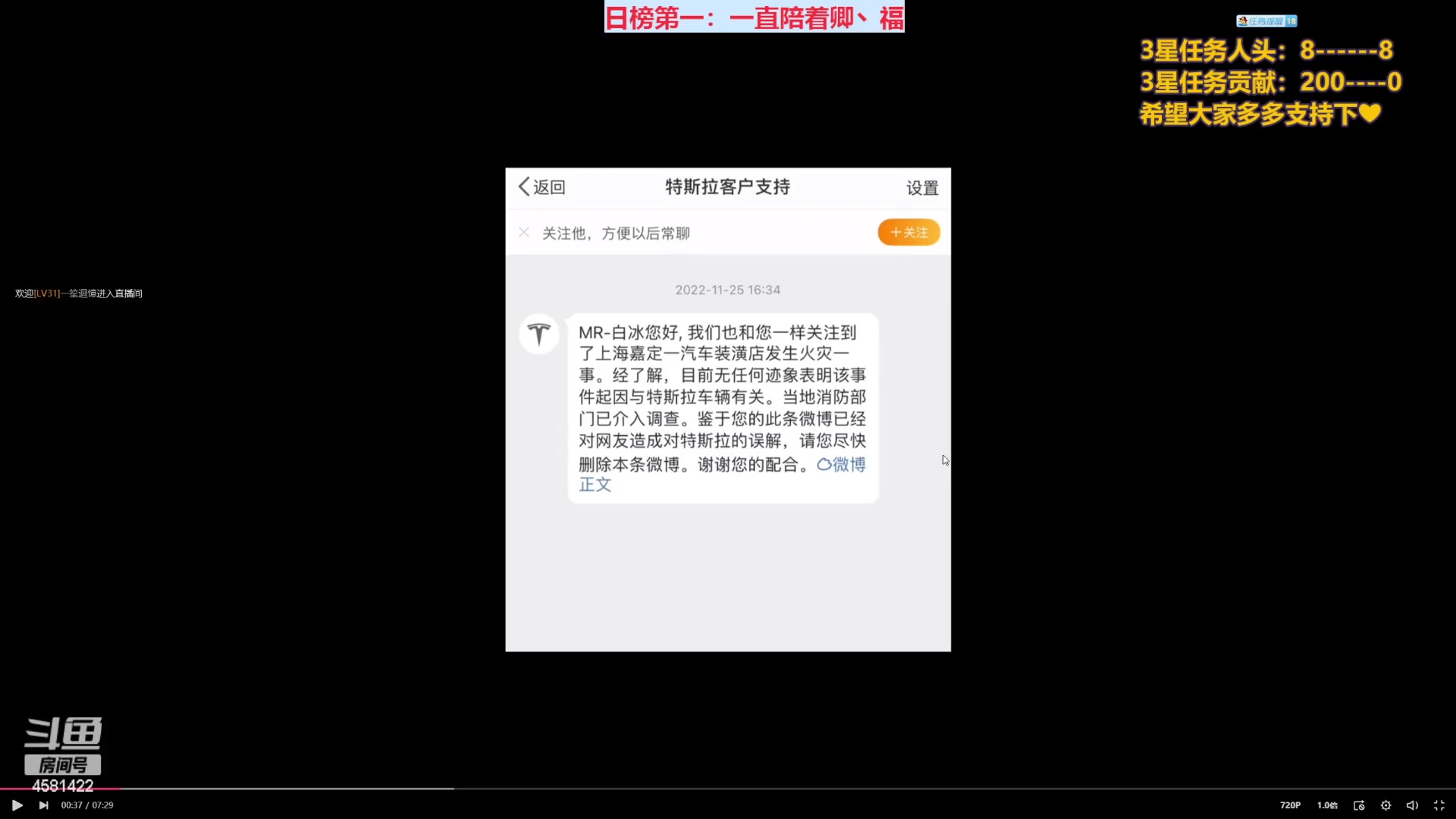 【2023-03-09 21点场】迷人的卿姐姐i：欢乐的时光开始啦 4581422