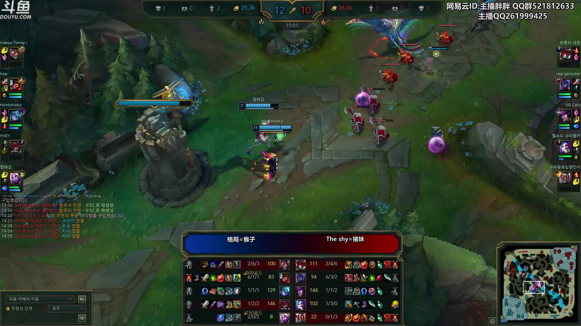 【2023-03-11 02点场】胖胖灬：胖胖OB：周六TES WB必胜！