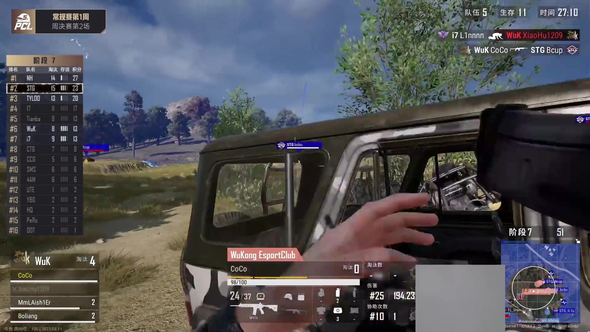 【2023-03-11 18点场】4AM小海xx丶：CC108代播OBPCL！