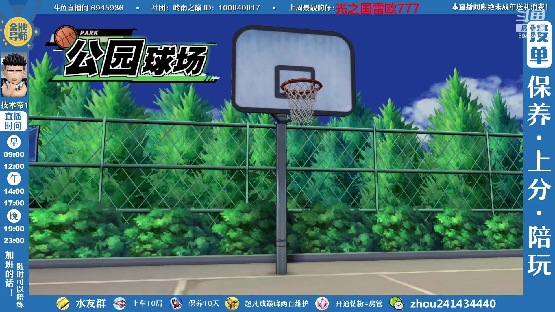 【2023-03-10 15点场】技术帝1：春暖花开，春天好舒服！技术帝！