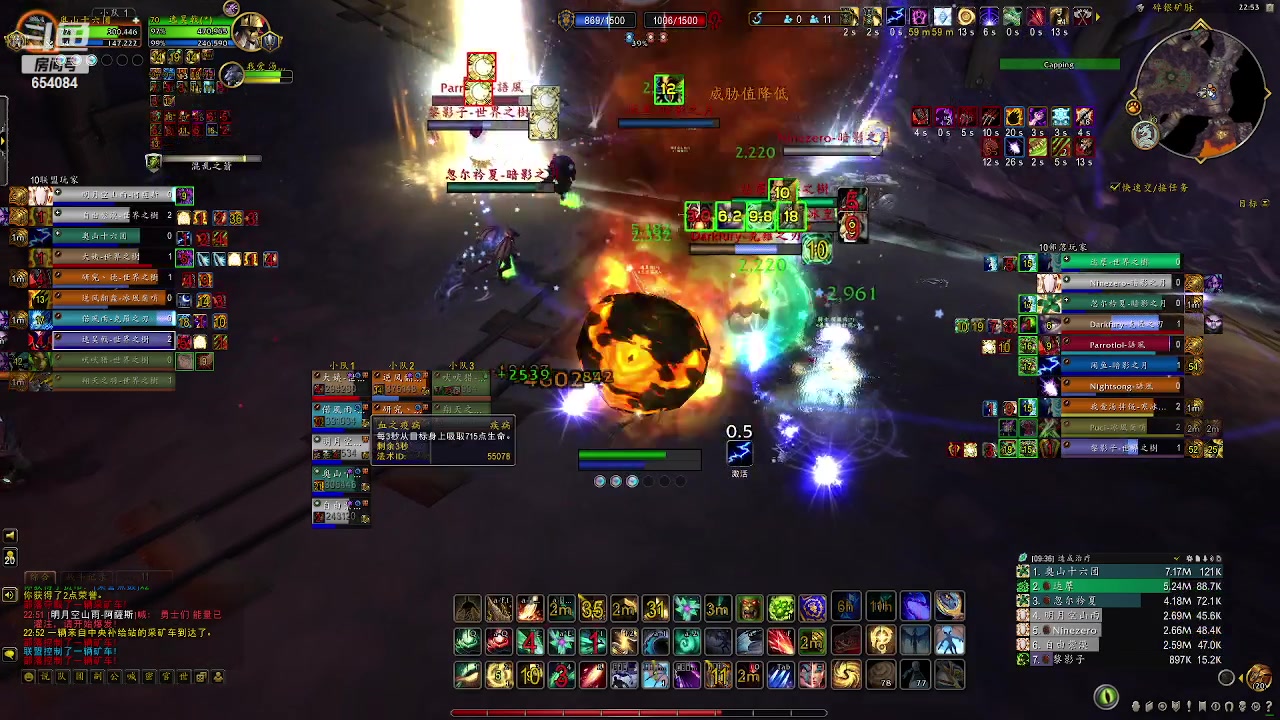 【2023-03-01 22点场】落花微雨翎珑心：正直博 牛牛牛