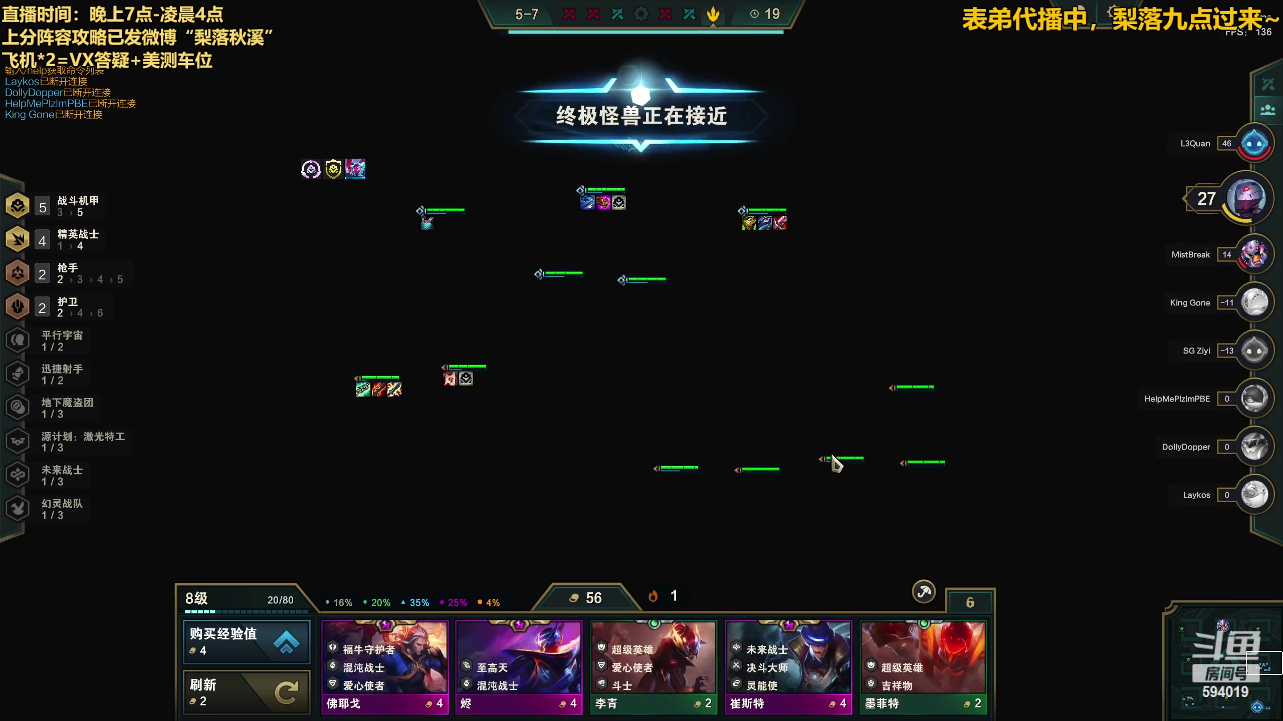 【2023-03-10 21点场】梨落秋溪：【梨落】S8.5美测冲呀！