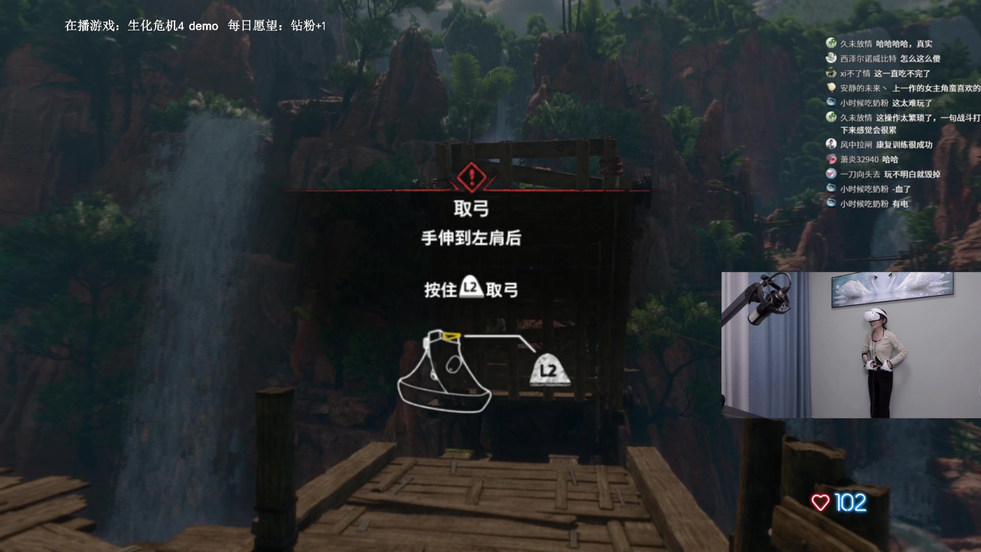 【2023-03-11 17点场】波波菜呀：VR版生化危机8