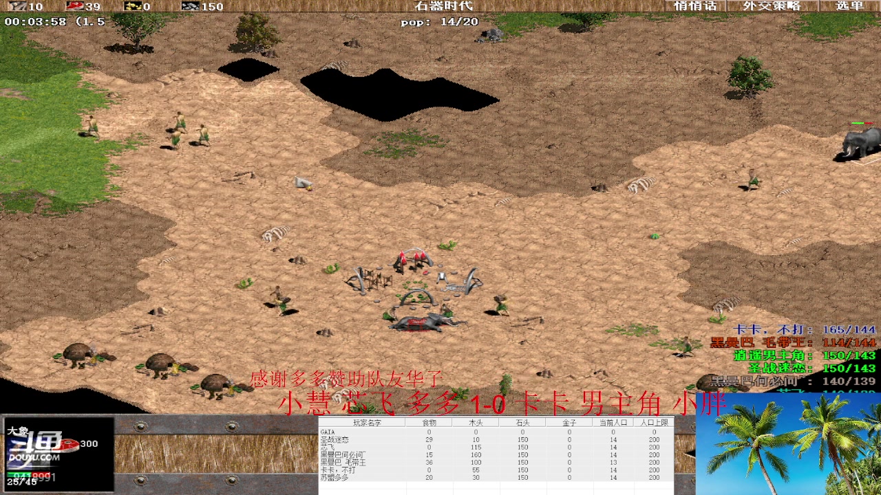 【2023-03-10 20点场】淋淋雨829：圣战迷恋的直播间