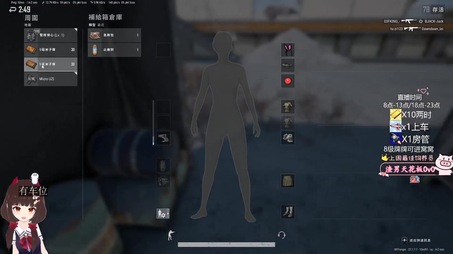 【2023-03-02 18点场】٩芳爺：【小奶团】开心最重要~有车位~