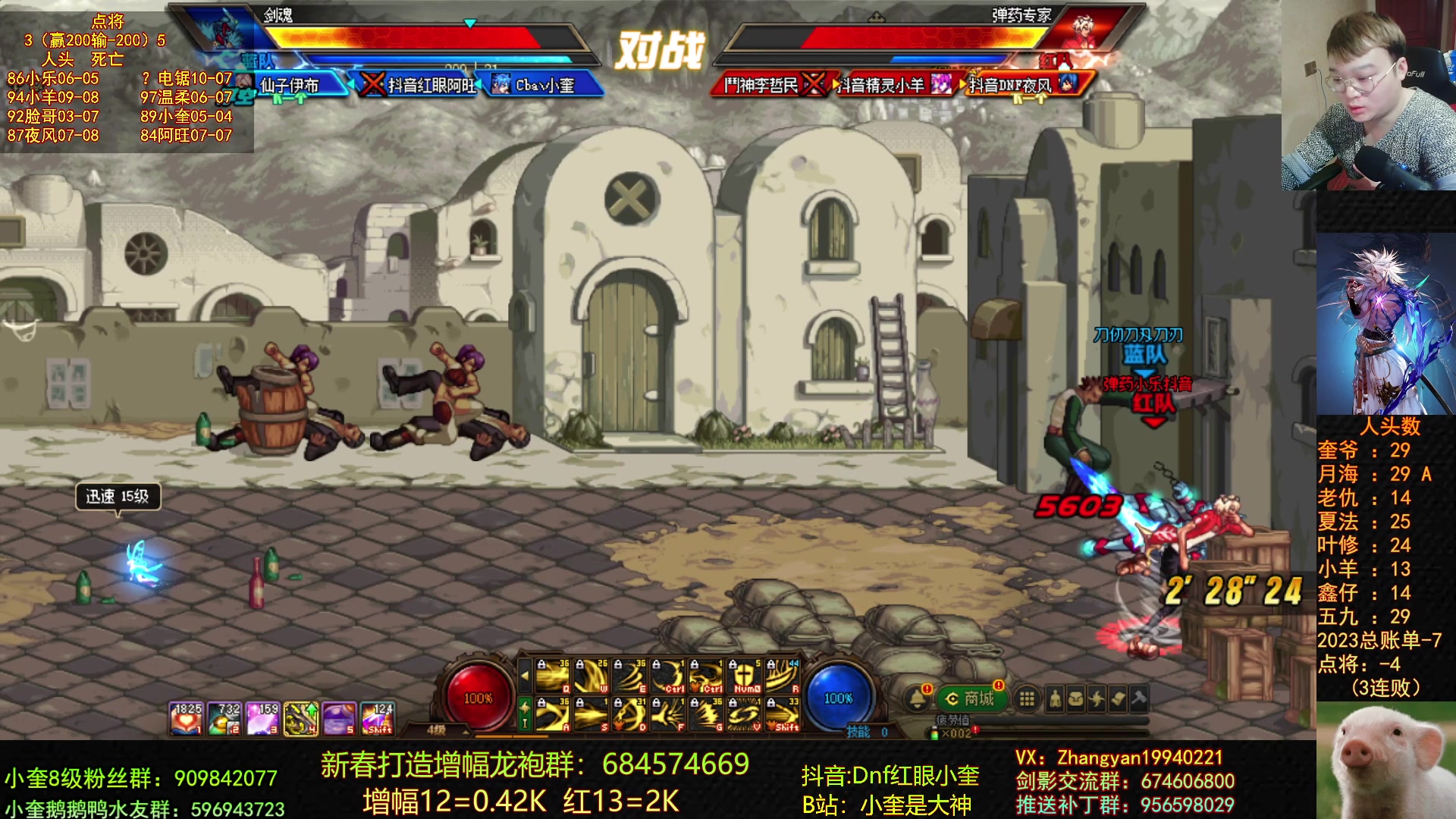 【2023-03-10 23点场】红眼小奎：斗鱼职业邀请赛+点将