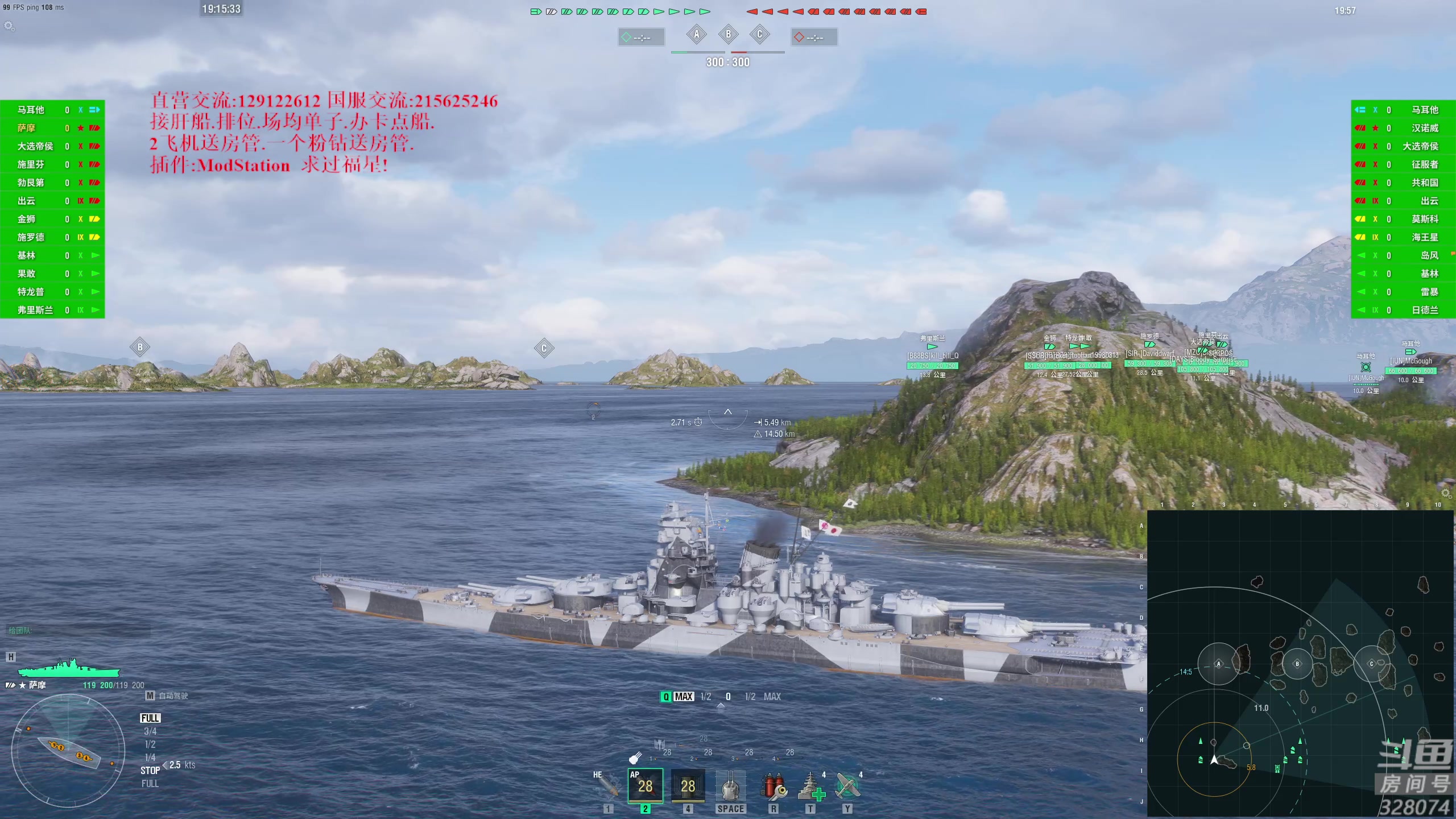 【2023-03-10 18点场】天涯凝望：战舰世界 我站狗子这边!