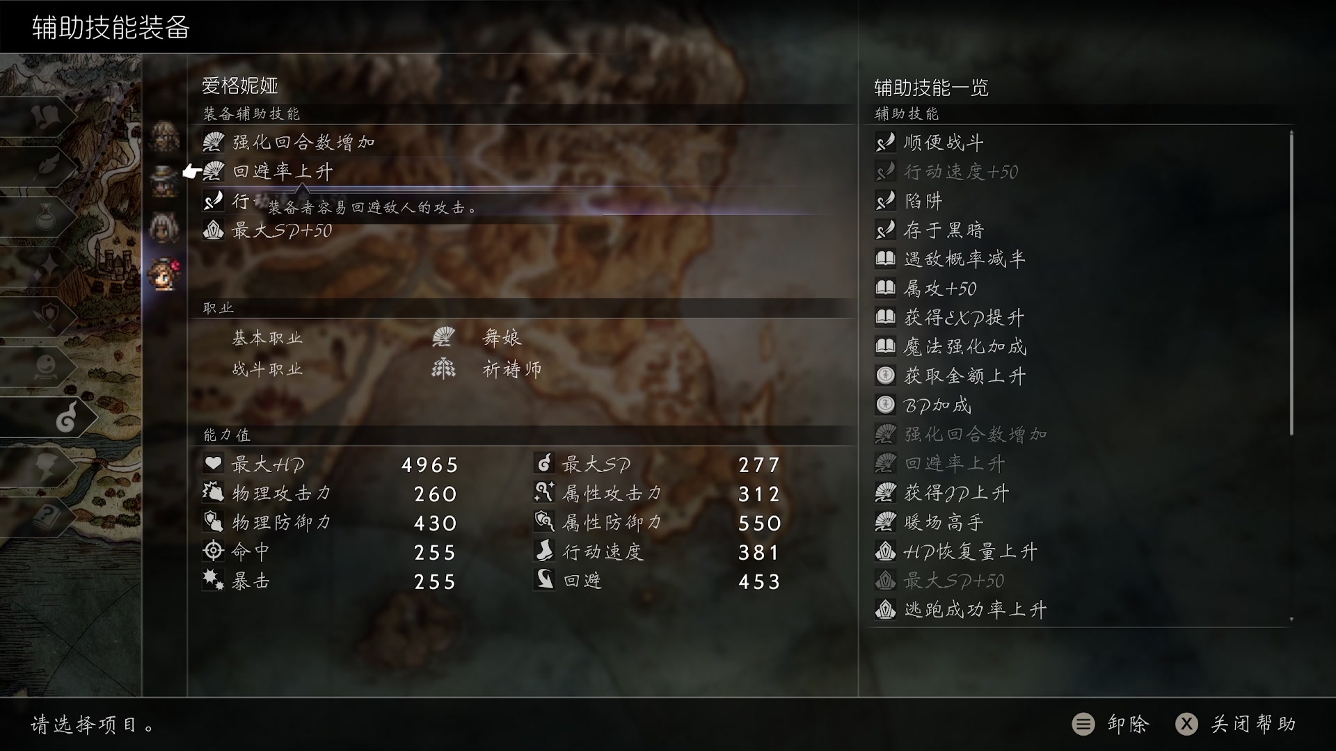 【2023-03-11 15点场】布鲁斯菲尔：八仙齐聚各显神通