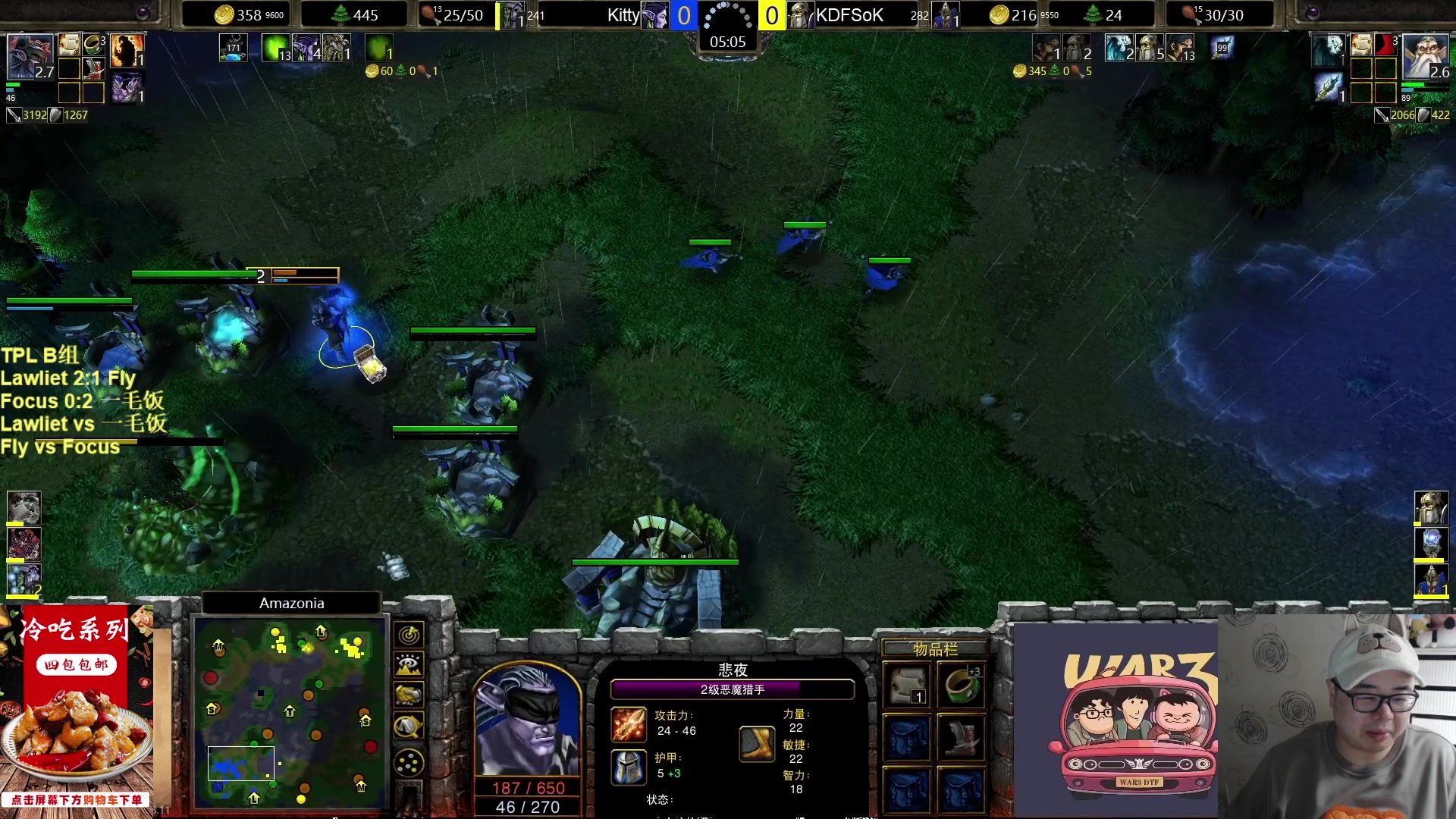 【2023-03-11 20点场】War3TeD：【直播中】7点TPL B组 罗丽特登场