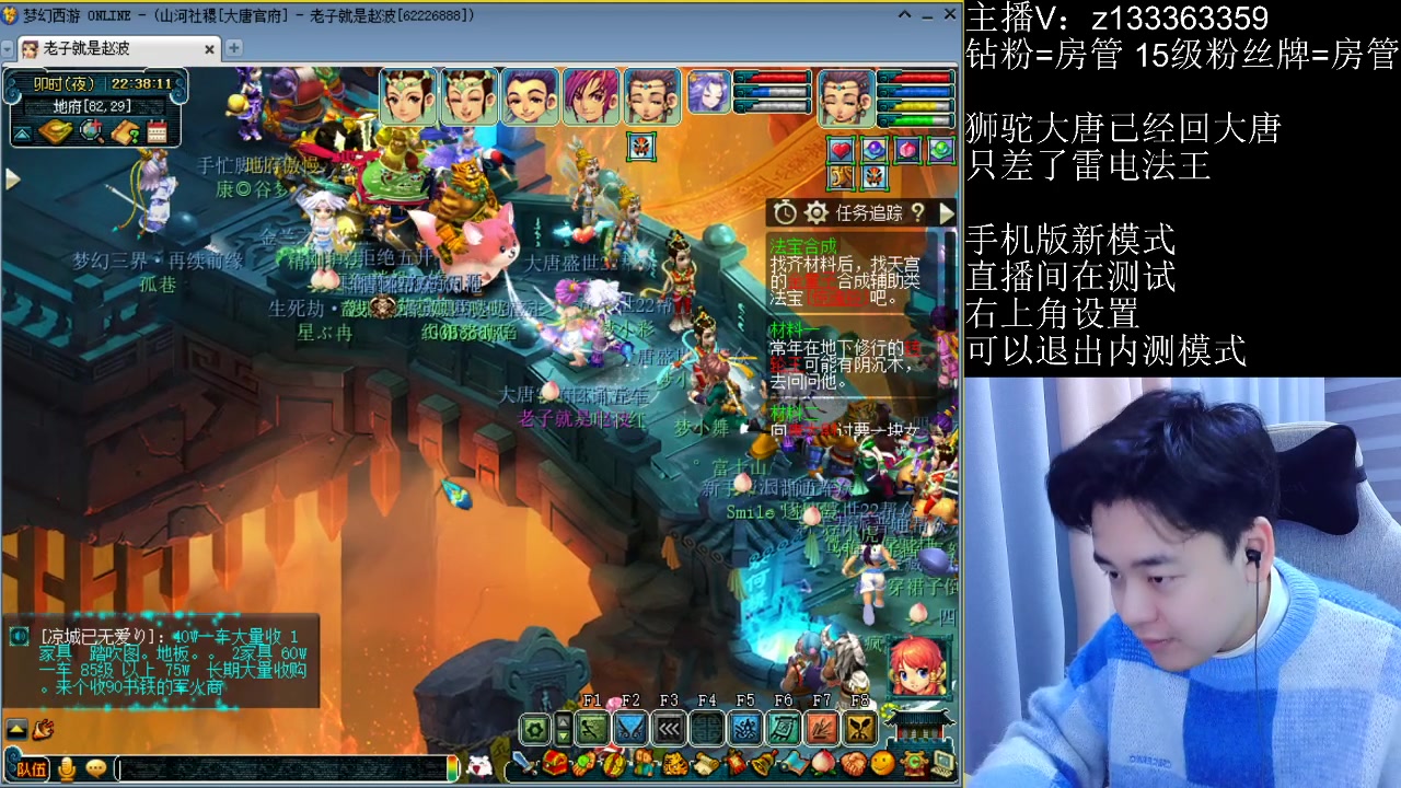 【2023-03-08 21点场】梦幻你波哥：缺垫子了怎么办