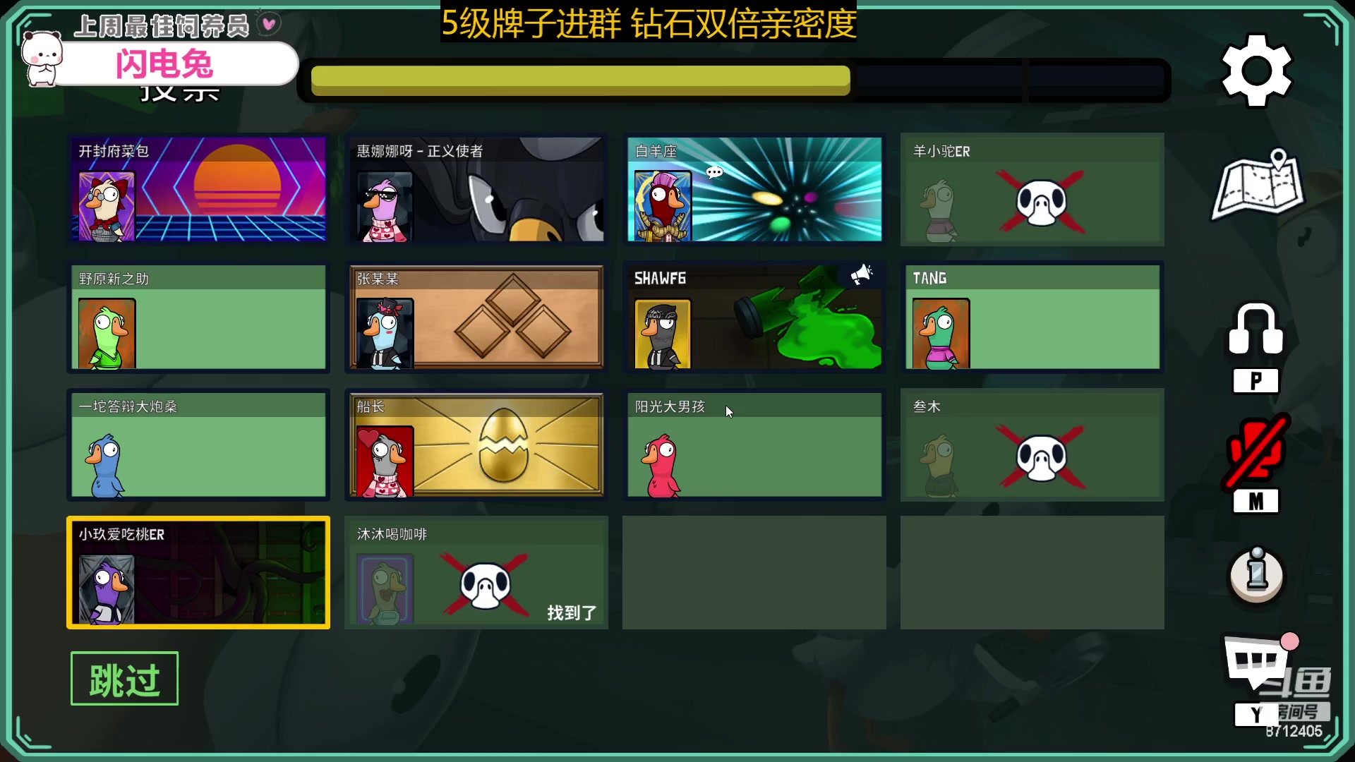 【2023-03-07 19点场】惠娜娜呀：【小奶团】捞门小师妹