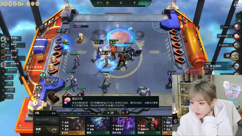 【英雄联盟】不2不叫周淑怡的精彩时刻 20230311 07点场