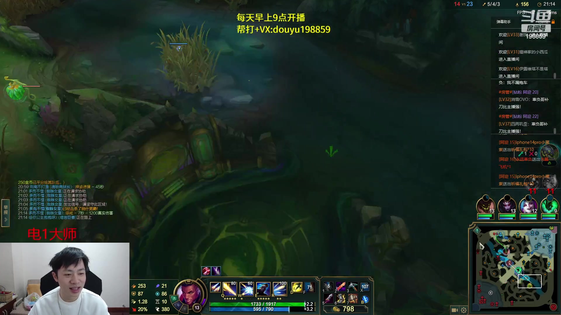 【2023-03-11 09点场】主播阿迎：阿迎：顶尖寒冰单排下路细节教学