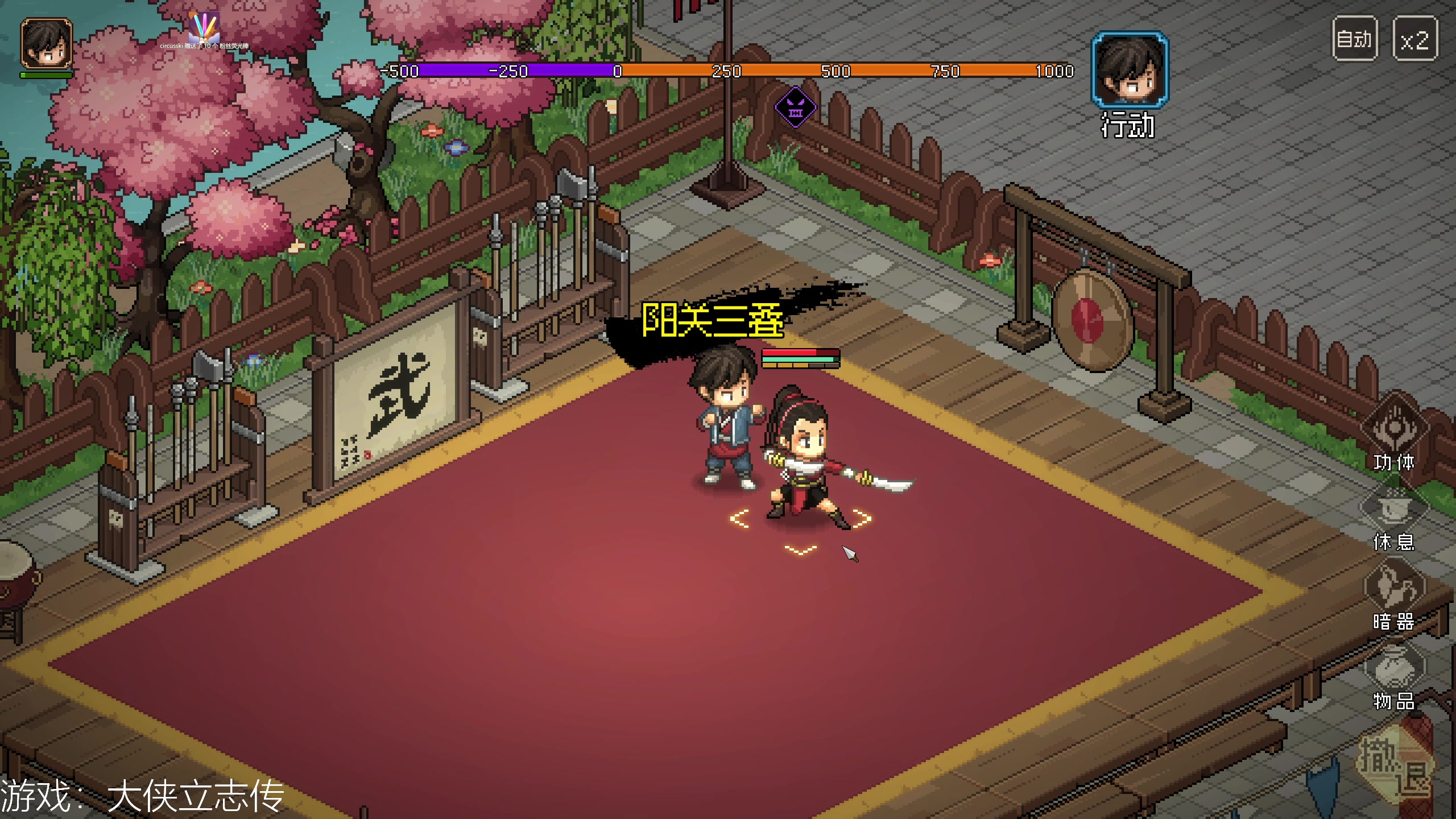 【2023-03-11 14点场】女流66：12点来,六大侠，要立志！