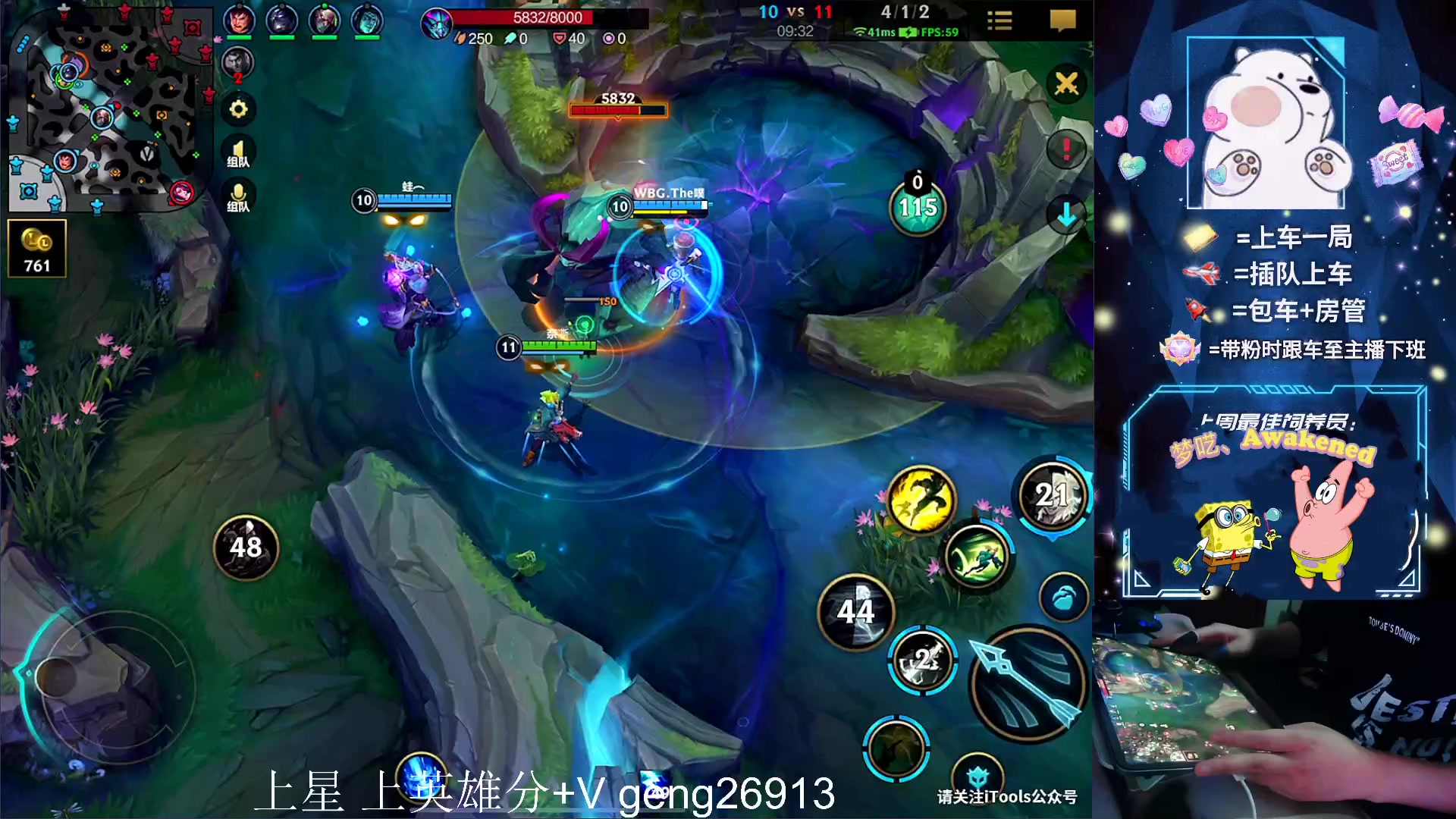 【2023-03-11 00点场】耿枫QUQ：大师局 上车滴滴 有位~