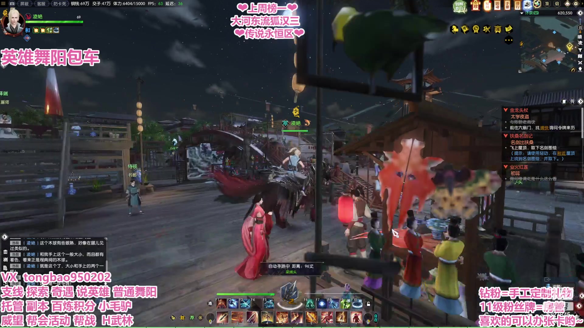 【2023-03-11 18点场】柠萌小瞳宝丶：【宅女瞳宝】铁血牢头瞳宝上线啦~