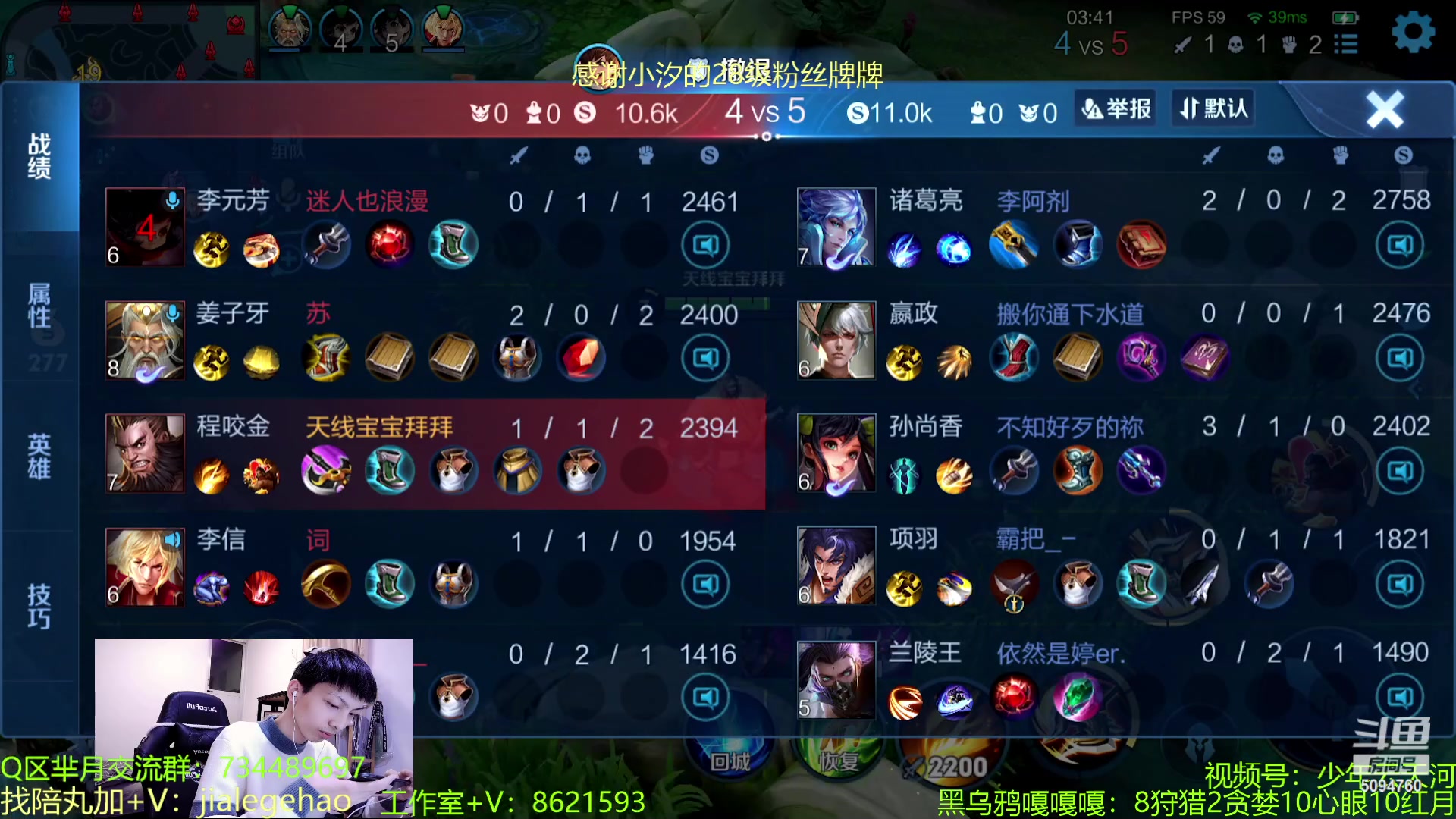 【2023-03-11 00点场】青鸾少年云天河：2400巅峰赛的神~