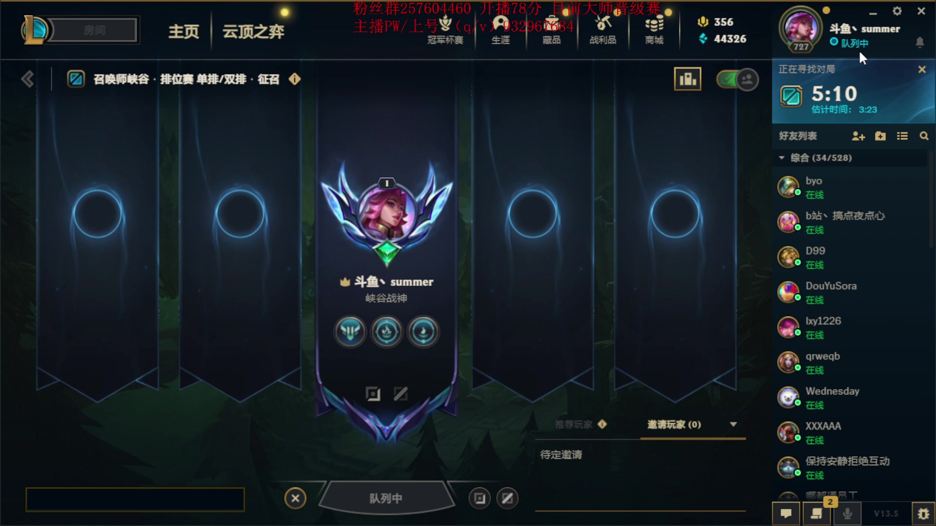 【2023-03-11 23点场】夏天夏天丶丶：S13女枪王最新出装