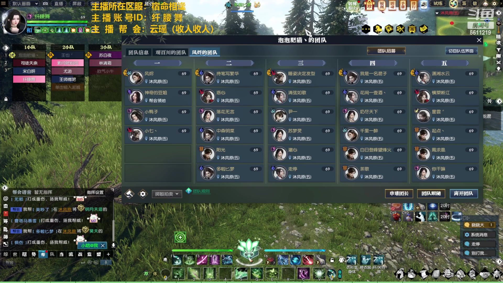 【2023-03-10 21点场】纤腰细舞：暖声萌妹一帮战了，冲鸭！！