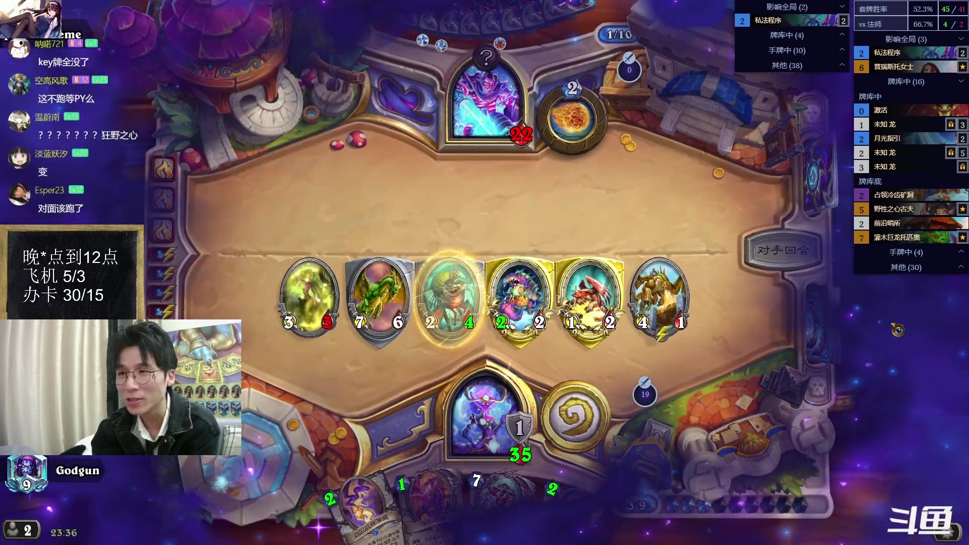 【2023-03-10 22点场】神棍老师麦迪文：神棍老师：偶尔迟到的直播间