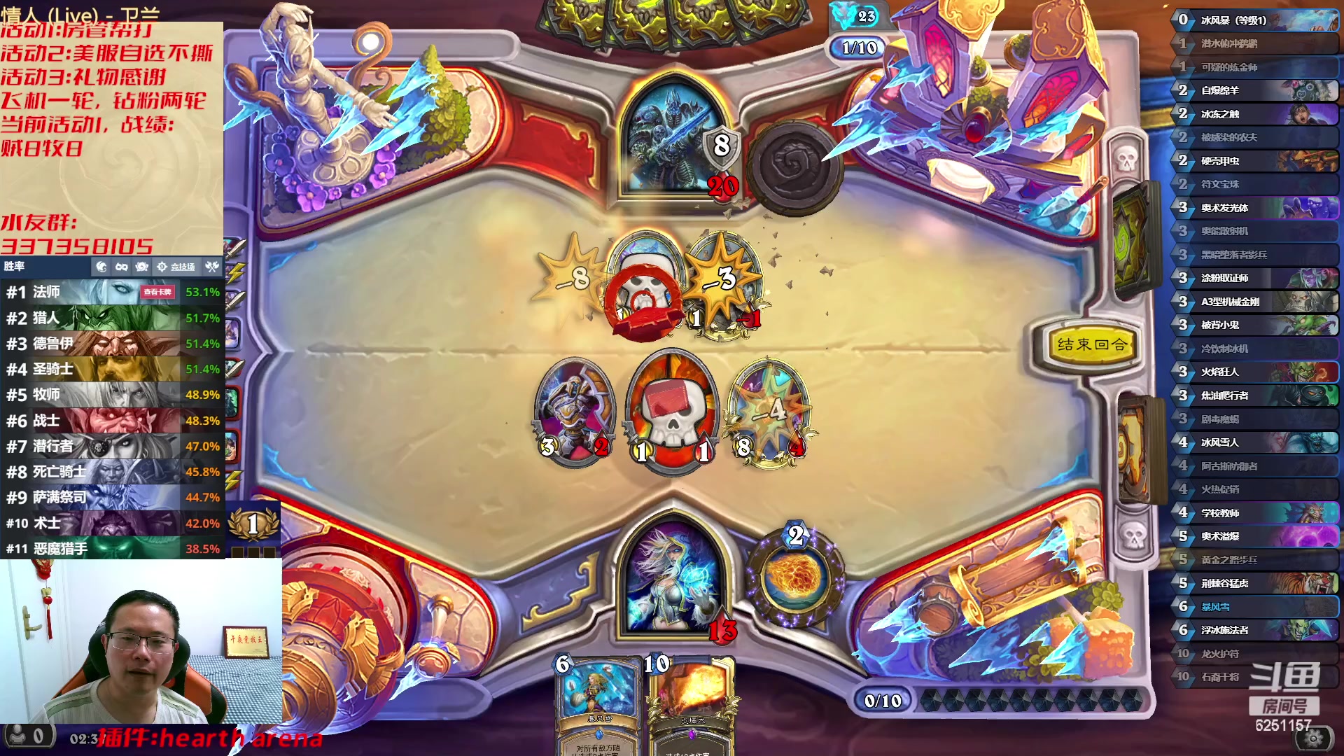 【2023-03-11 01点场】麦迪文哥：午夜竞技，快乐兄弟