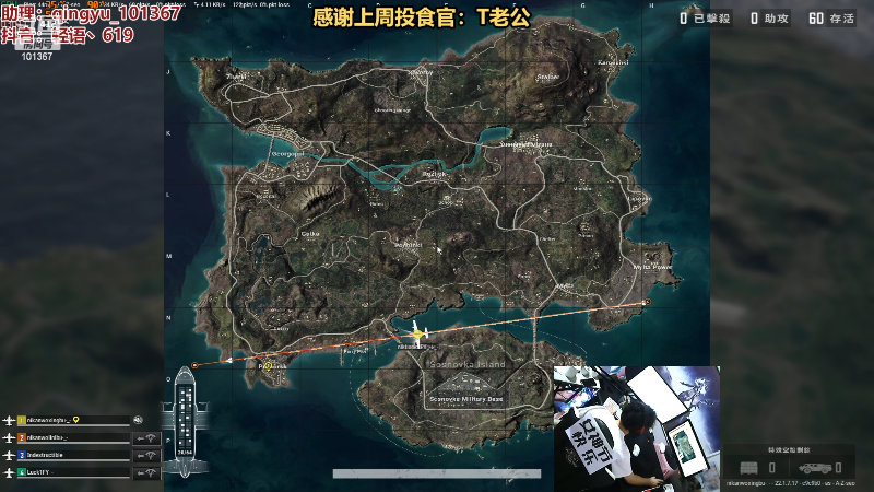 【热门游戏】轻语丶619的精彩时刻 20230311 23点场