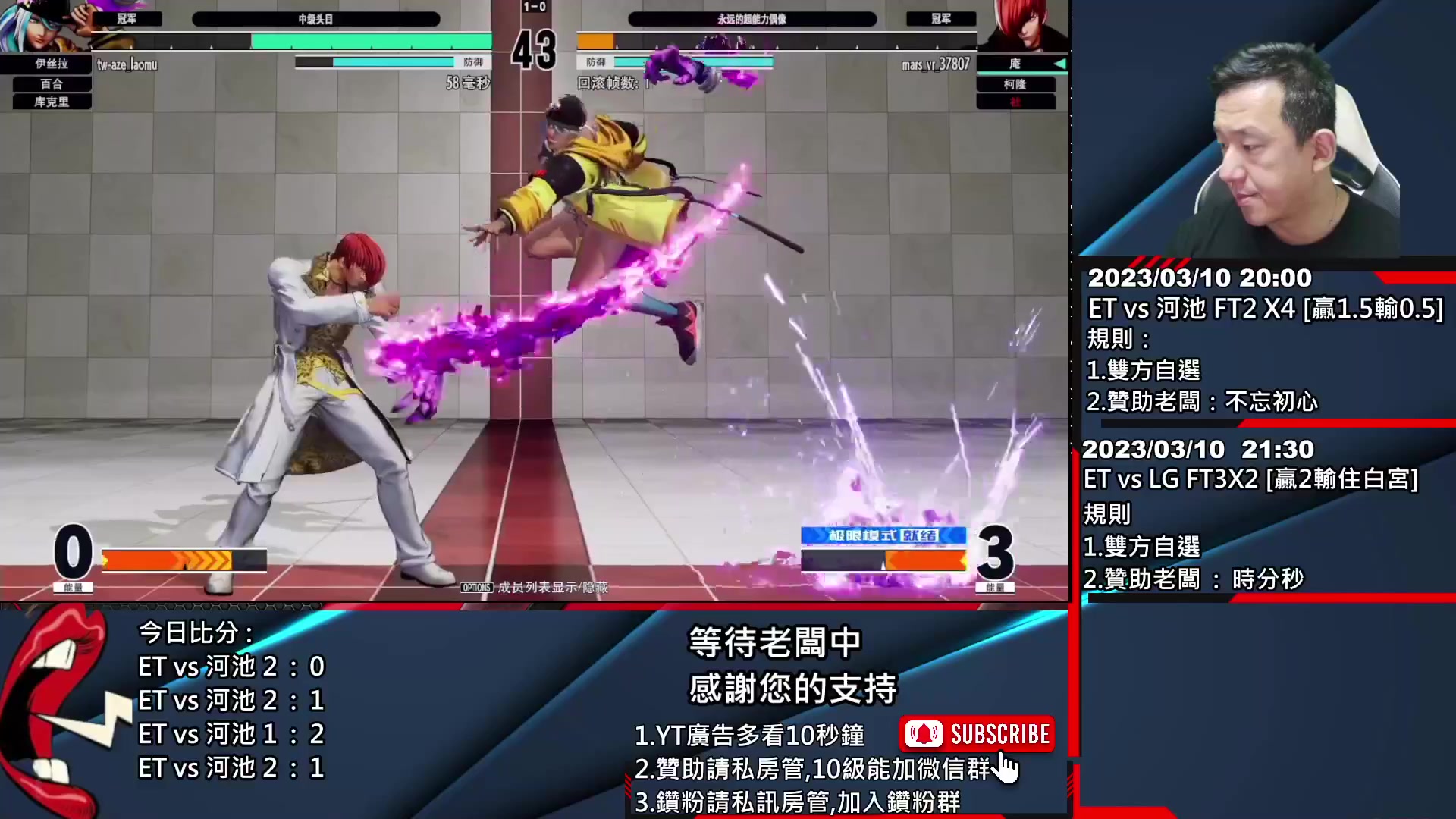 【2023-03-11 02点场】游天堂：小孩曾卓君：今晚转播比赛