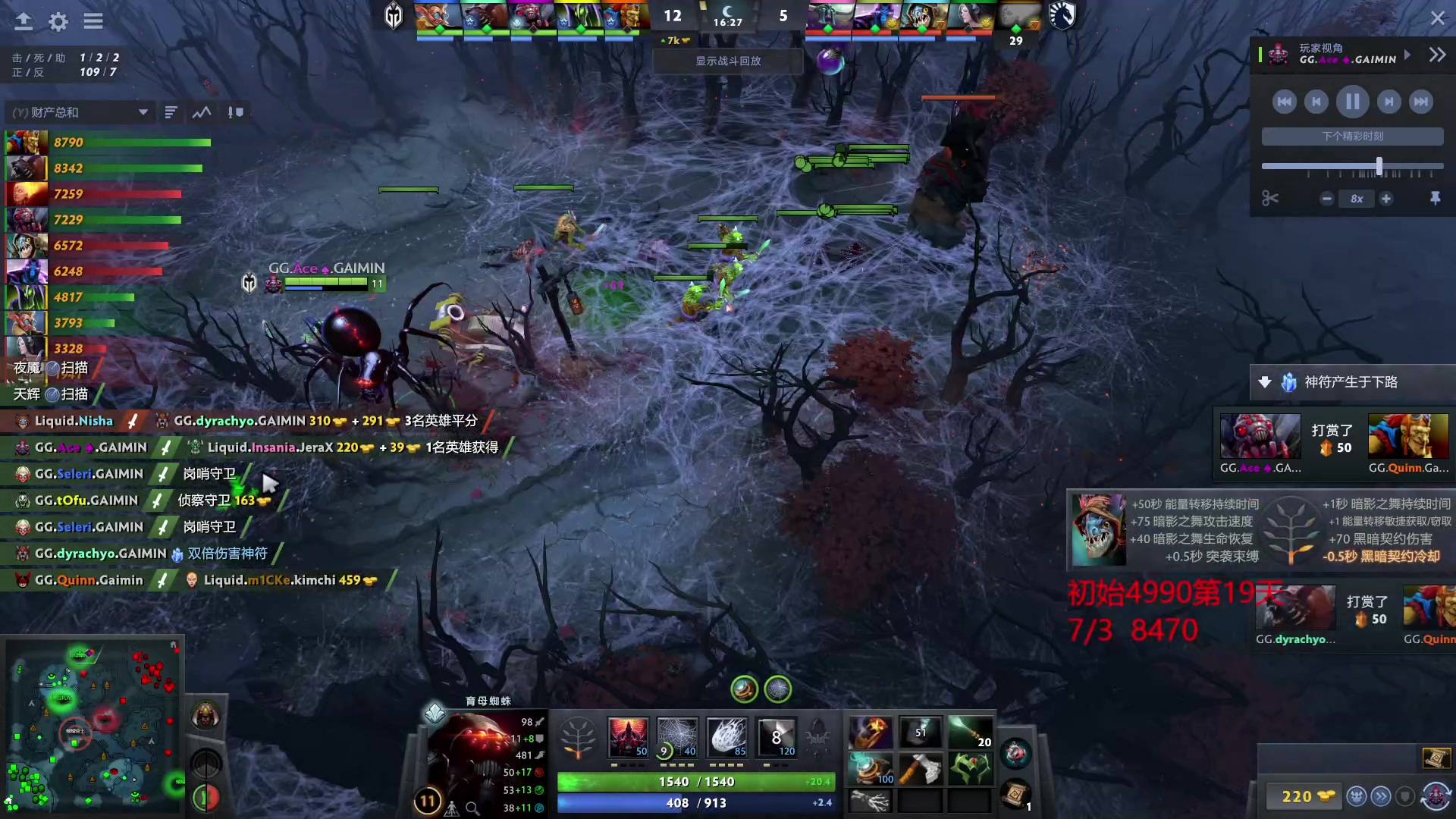 【2023-03-10 21点场】踏上征途167：怎么从5000最快速度上10000