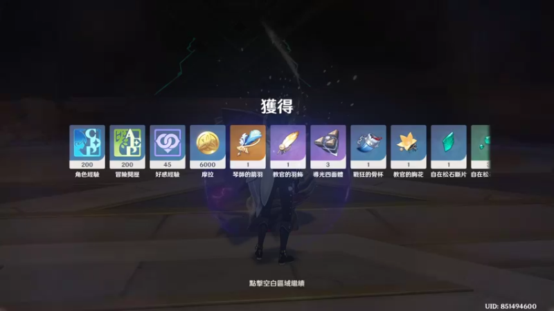 【原神】叶梧缘的精彩时刻 20230305 20点场
