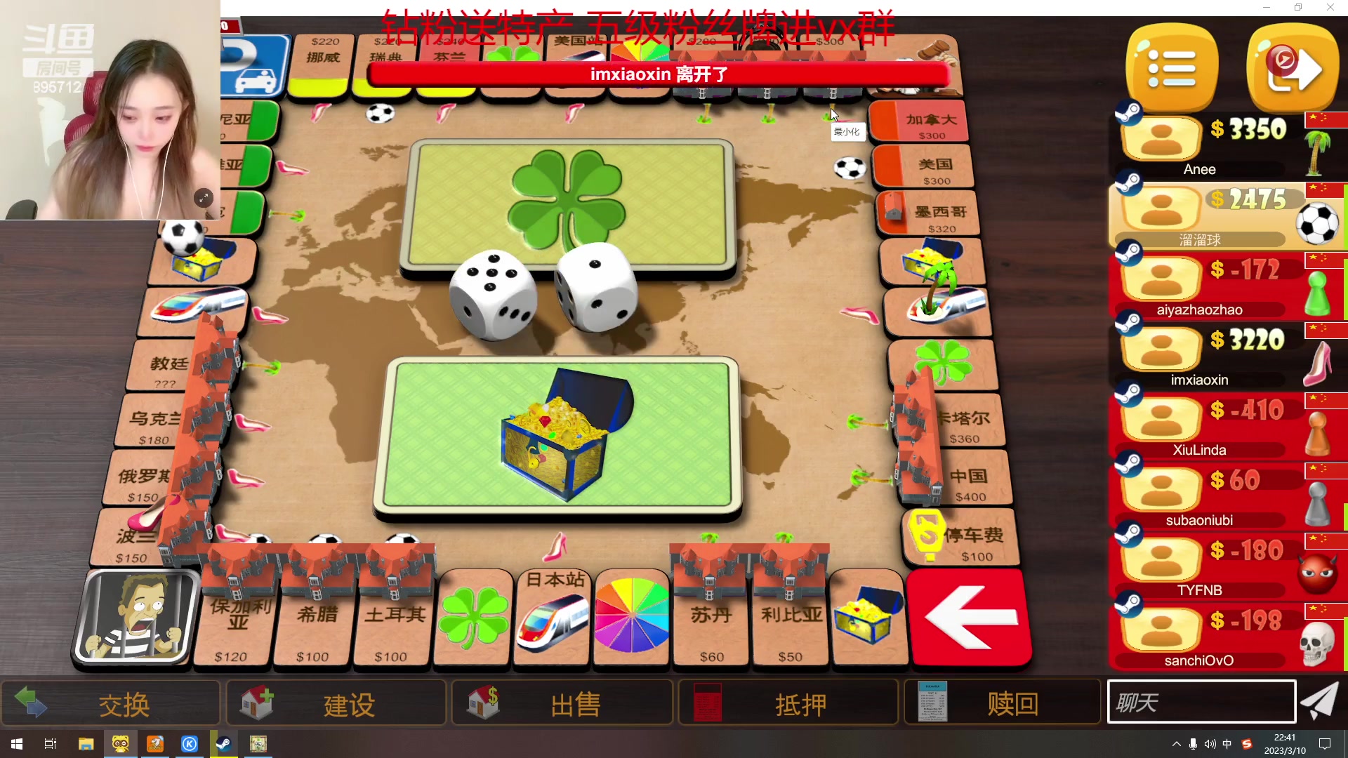 【2023-03-10 22点场】一只蘇l：峡谷最强女法师！