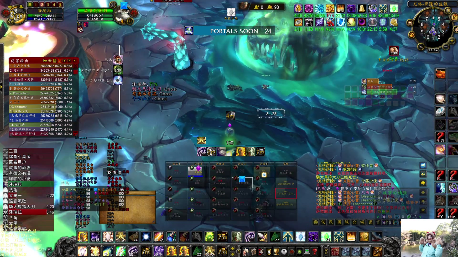 【2023-03-10 23点场】可爱小零食：小零食：一万冲万二day3